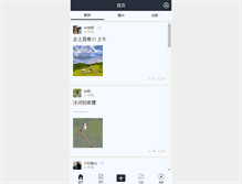 Tablet Screenshot of gophotos.cn